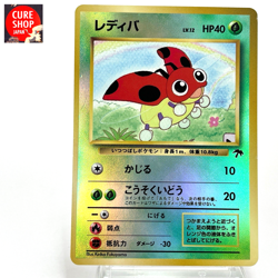 【LP】 Pokemon Card Japanese Ledyba Southern Islands Reverse Holo No.165 HL154 - Image 1