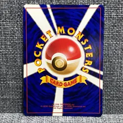 Blaine's Arcanine No. 059 Holo Rare Japanese Guren Town Gym Pokemon Card (NM) - Image 5