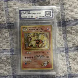 Pokemon Blaine's Arcanine No.059 Gym Challenge Holo Card Japanese PG 8.5 - Image 1
