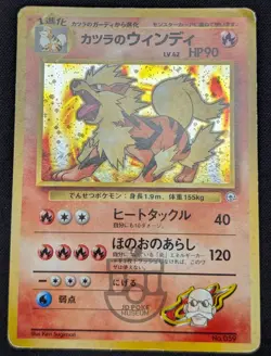 Pokemon Japanese Gym Series - Blaine's Arcanine No.059 Holo Card - MP - Image 3