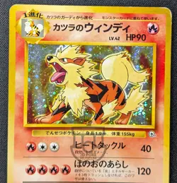 Pokemon Japanese Gym Series - Blaine's Arcanine No.059 Holo Card - MP - Image 5