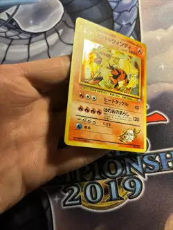 (SW) Pokemon Card - Japanese Blaine's Arcanine No. 059 Gym Holo Rare LP - Image 3