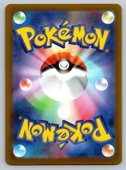 TYPE: NULL 067/081 JAPANESE COMMON ABYSS EYE POKEMON NEAR MINT - Image 2