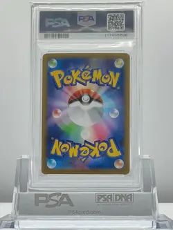 PSA 9 2025 POKEMON JAPANESE SV0D-EX STARTER SET 019/018 STEVEN'S BELDUM - Image 2