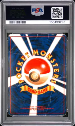 1996 POKEMON BASE SET JAPANESE #150 MEWTWO-HOLO PSA 1 - Image 2