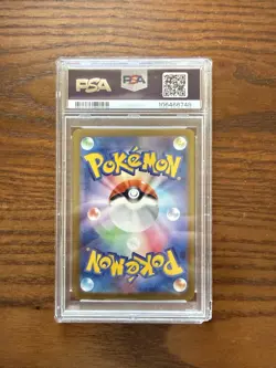 2024 POKEMON JAPANESE SV8A-TERASTAL FEST EX SPECIAL ART RARE LEAFEON EX PSA 10 - Image 2