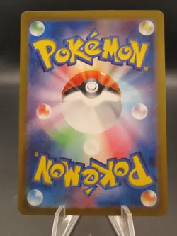 POKEMON Dragapult Ex 221/187 SAR Japanese Terastal Festival - Legendsonmain - Image 2