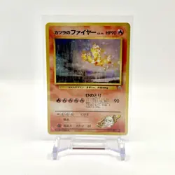 Blaine's Moltres 146 - Pokemon Challenge Darkness Holo Rare JPN - HP - DMG - Image 1