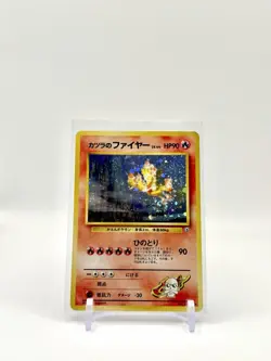 Blaine's Moltres 146 - Pokemon Challenge Darkness Holo Rare JPN - HP - DMG - Image 2