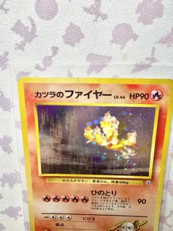 Blaine's Moltres 146 - Pokemon Challenge Darkness Holo Rare JPN - HP - DMG - Image 4
