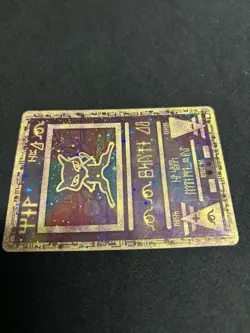 Pokemon TCG Ancient Mew Promo Holo Rare - Image 3