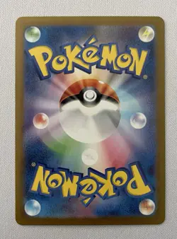Pokemon Riolu 086/078 Sv1S Scarlet ex AR Holo Japanese HP70 2023 - Image 2