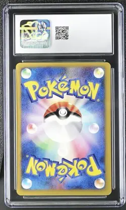 CGC 10 Japanese Janine's TM01 119/141 1st Edition VS Series Pokemon Card - Image 2