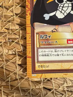 One Piece Carddass Hyper Battle Monkey D. Luffy C146 Bandai Japan Rare Card - Image 4