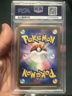 PSA 10 Duskull 068/064 Pokemon Sv6a JP Japanese Night Wanderer AR Art Rare 2024 - Image 2