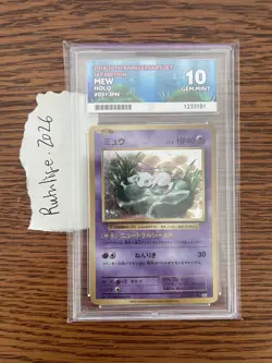 Mew ACE Gem Mint perfect 4x 10 2016 JP 20th Anniversary 1st Edition 051/087 - Image 1