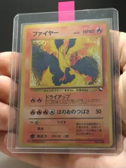 Pokemon Japanese Card Moltres No.146 Holo Vending Quick Starter Gift 1998 EX - Image 1