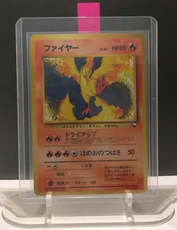 Pokemon Japanese Card Moltres No.146 Holo Vending Quick Starter Gift 1998 EX - Image 2