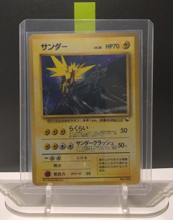 Pokemon Japanese Card Zapdos No.145 Holo Vending Quick Starter Gift 1988 EX - Image 2