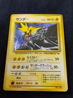 Pokemon Japanese Card Zapdos No.145 Holo Vending Quick Starter Gift 1988 EX - Image 4