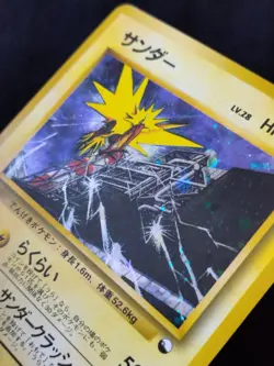 Pokemon Japanese Card Zapdos No.145 Holo Vending Quick Starter Gift 1988 EX - Image 5