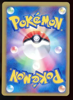 Will's Girafarig 078/141 VS Series 1st Edition Japanese Pokemon Card G3 - Image 2