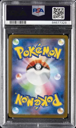 2023 POKEMON JAPANESE SV2A-POKEMON CARD 151 #005 CHARMELEON PSA 9 - Image 2