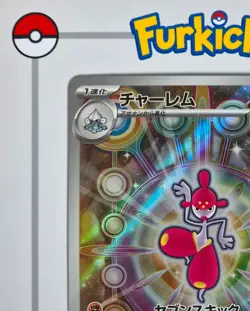 Medicham 207/193 | Japanese | m2a Mega Dream | Pokemon Card | NM - Image 3