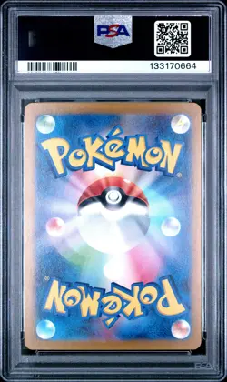 2023 POKEMON JAPANESE SV2A-POKEMON CARD 151 REVERSE HOLO #025 PIKACHU PSA 9 - Image 2