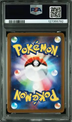 PSA 10 Giratina Arceus Palkia Dialga UR VSTAR Universe Pokemon Card Set Japanese - Image 4