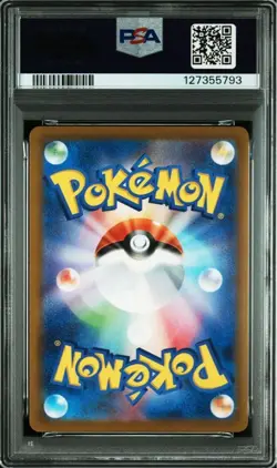 PSA 10 Giratina Arceus Palkia Dialga UR VSTAR Universe Pokemon Card Set Japanese - Image 5