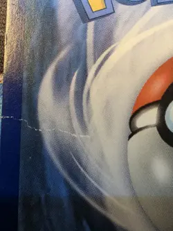Magikarp & Wailord GX 161/181 MP Team Up Ultra Rare Pokemon - Image 3