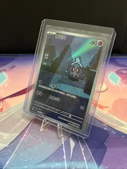 Duskull 210/207 Pokemon TCG Chinese Full Art Holo Art Rare HP 60 SV8C 2026 - Image 1