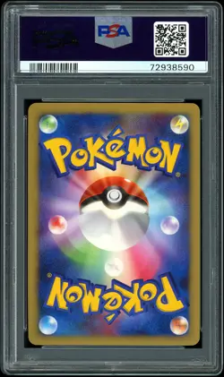 2006 Pokemon Japanese Entry Pack DPBP#456 Empoleon Half Deck PSA 7 - Image 2