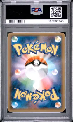 2015 Pokemon XY Promos JP 155 Hoopa PSA 6 160561746 - Image 2