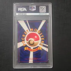 The Pokemon Company Pokemon TCG JP Dark Arbok Holo Rocket Gang #24 PSA 8 - Image 2