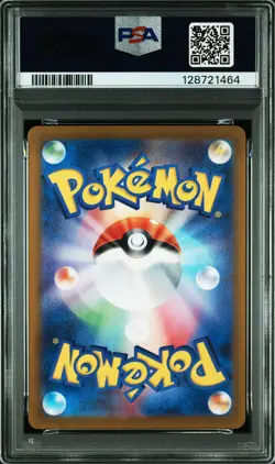 2024 POKEMON JAPANESE SV8-SUPER ELECTRIC BREAKER ART RARE #112 MAGNETON PSA 10 - Image 2