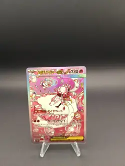 Mega Diancie ex 238/193 Special Art Rare MEGA Dream ex Pokemon Japanese Holo NM - Image 1