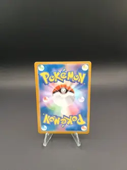Mega Eelektross ex 235/193 MEGA Dream ex Pokemon Japanese Holo NM - Image 2