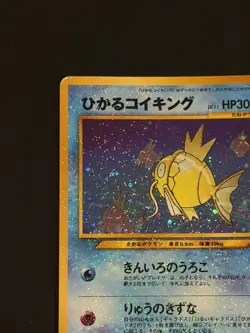 Pokemon Shining Magikarp No.129 Neo 3 Japanese Holo Rare 2000 - Image 3