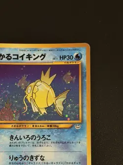 Pokemon Shining Magikarp No.129 Neo 3 Japanese Holo Rare 2000 - Image 4