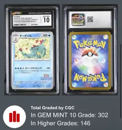 2025 POKEMON JPN S&V PROMO ILLUSTRATION CONTEST #241/SV-P FERALIGATR CGC 10 GM - Image 1