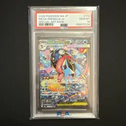 2026 POKEMON JAPANESE M4-NINJA SPINNER SPECIAL ART RARE MEGA GRENINJA EX PSA 10 - Image 1