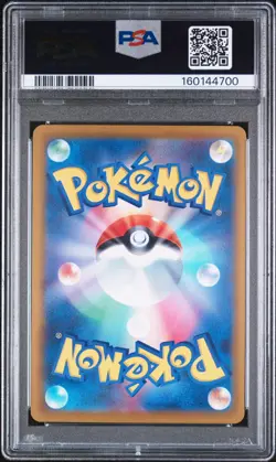 2026 POKEMON JAPANESE M4-NINJA SPINNER SPECIAL ART RARE MEGA GRENINJA EX PSA 10 - Image 5