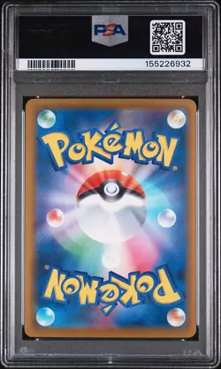 2026 POKEMON JAPANESE M4-NINJA SPINNER SPECIAL ART RARE MEGA GRENINJA EX PSA 10 - Image 2