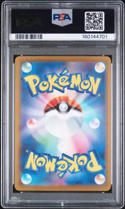 2026 POKEMON JAPANESE M4-NINJA SPINNER SPECIAL ART RARE MEGA GRENINJA EX PSA 10 - Image 5