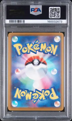 2026 POKEMON JAPANESE M4-NINJA SPINNER SPECIAL ART RARE MEGA GRENINJA EX PSA 10 - Image 2