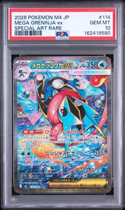2026 POKEMON JAPANESE M4-NINJA SPINNER SPECIAL ART RARE MEGA GRENINJA EX PSA 10 - Image 1