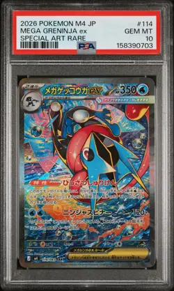 2026 POKEMON JAPANESE M4-NINJA SPINNER SPECIAL ART RARE MEGA GRENINJA EX PSA 10 - Image 1