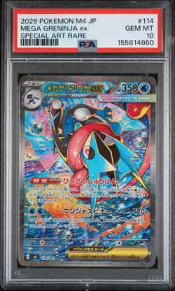 2026 POKEMON JAPANESE M4-NINJA SPINNER SPECIAL ART RARE MEGA GRENINJA EX PSA 10 - Image 1